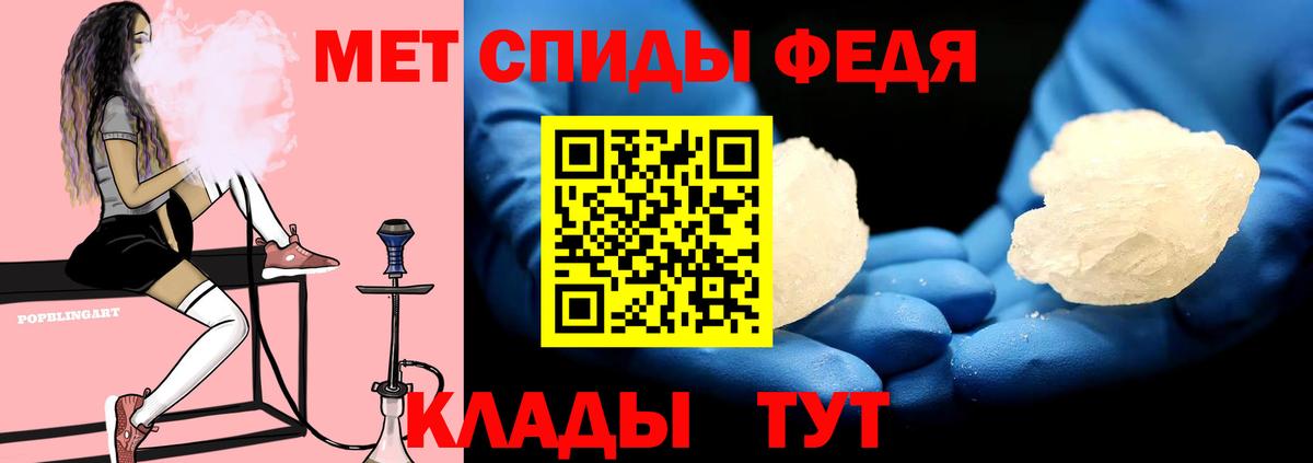 АМФЕТАМИН Розовый Барнаул