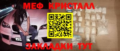 индика Татарск