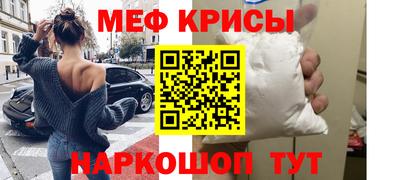 индика Татарск