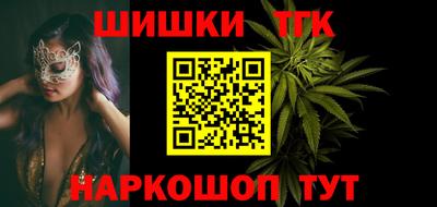 дистиллят марихуана Тверь