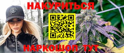 дистиллят марихуана Тверь