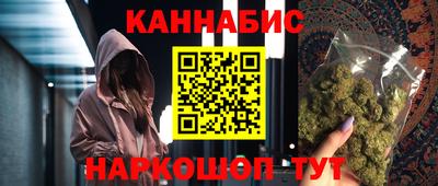дистиллят марихуана Тверь