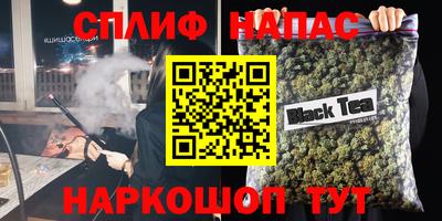 дистиллят марихуана Тверь