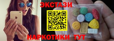индика Татарск