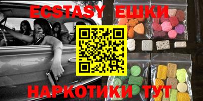 индика Татарск