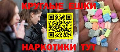 индика Татарск