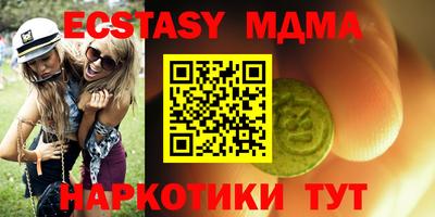 индика Татарск