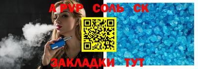 индика Татарск