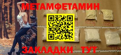 дмт Тара