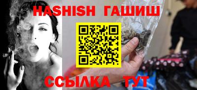 индика Татарск