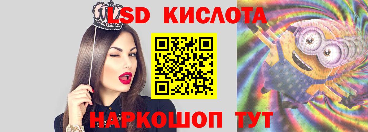 Барнаул  ЛСД экстази кислота  ЛСД экстази кислота  Вход с VPN 