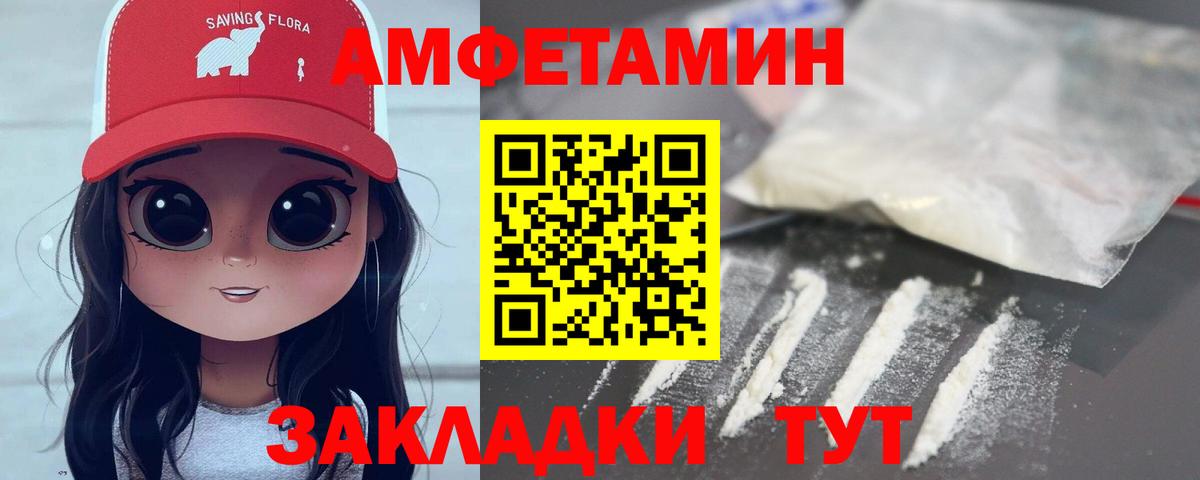 Метамфетамин пудра  Метамфетамин  Барнаул  Вход с VPN 