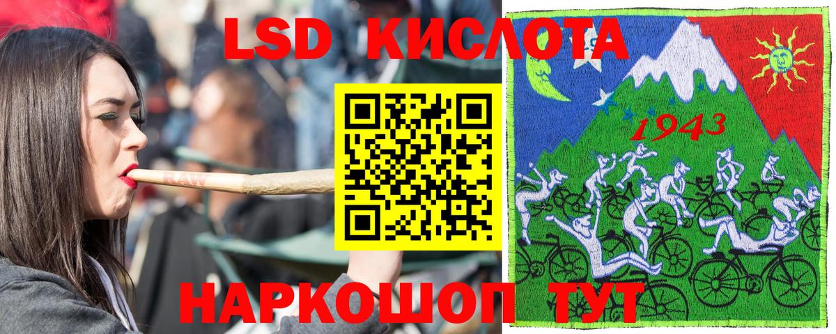 Наркотические марки 1,8мг  Вход с VPN  Барнаул 
