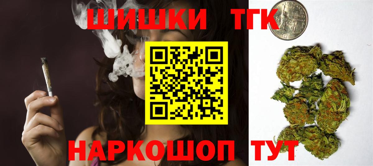 Марихуана индика  Конопля MAZAR  Вход с VPN  МАРИХУАНА Ganja  Барнаул 